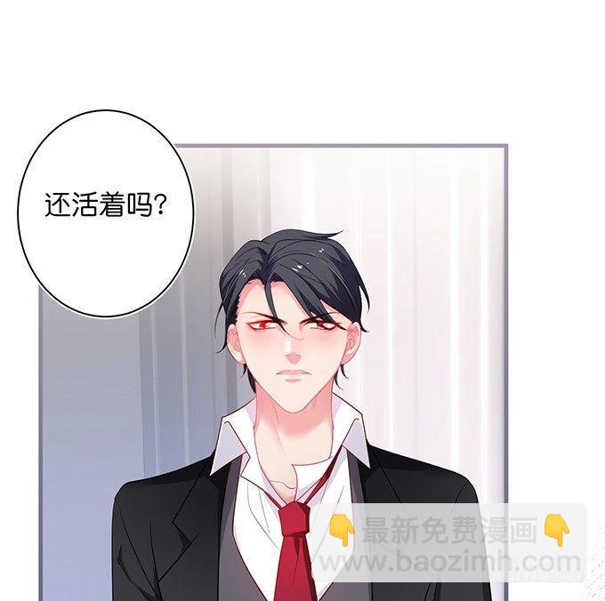 致命氧氣 - 我這種人是不是沒資格……(1/2) - 4