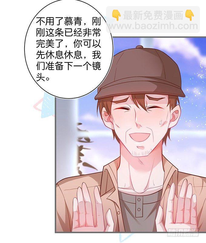 致命氧氣 - 我這種人是不是沒資格……(1/2) - 3