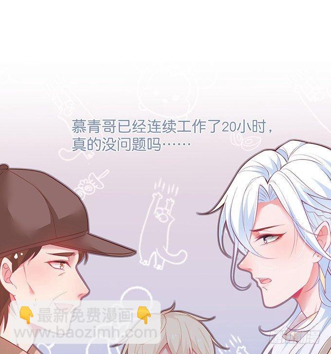 致命氧氣 - 我這種人是不是沒資格……(1/2) - 7