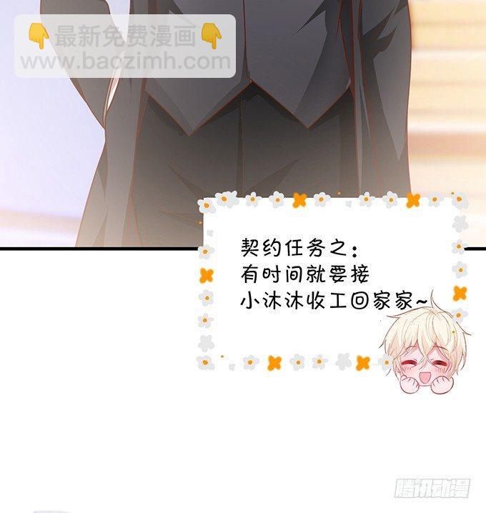 致命氧氣 - 我這種人是不是沒資格……(2/2) - 2