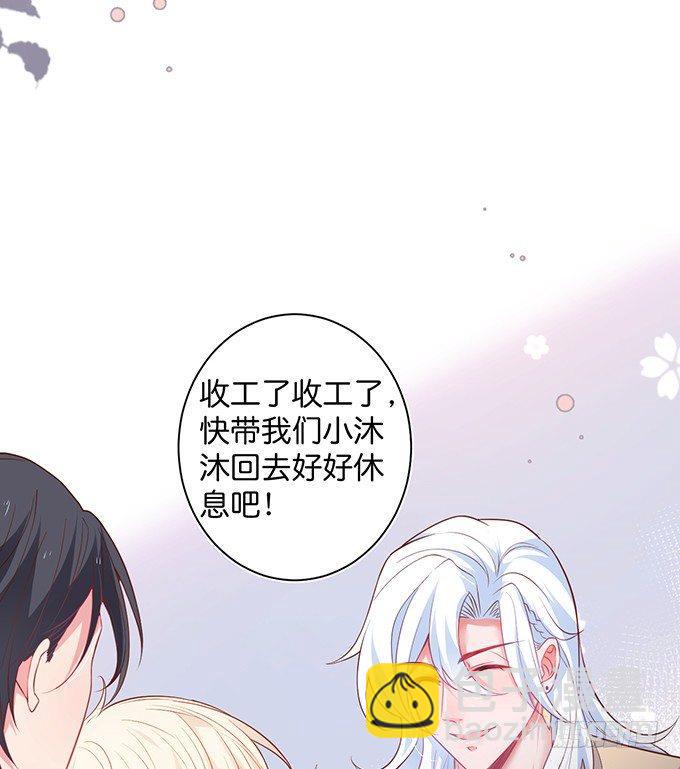 致命氧氣 - 我這種人是不是沒資格……(2/2) - 4