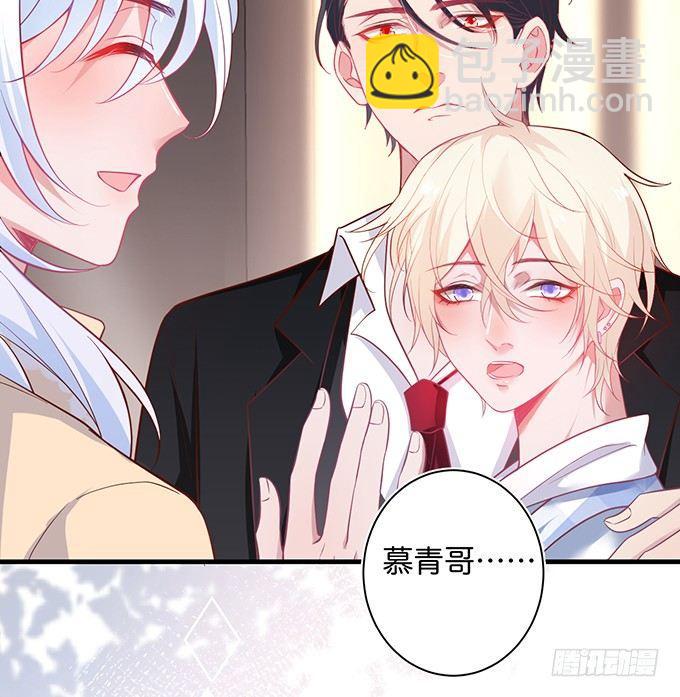 致命氧氣 - 我這種人是不是沒資格……(2/2) - 7