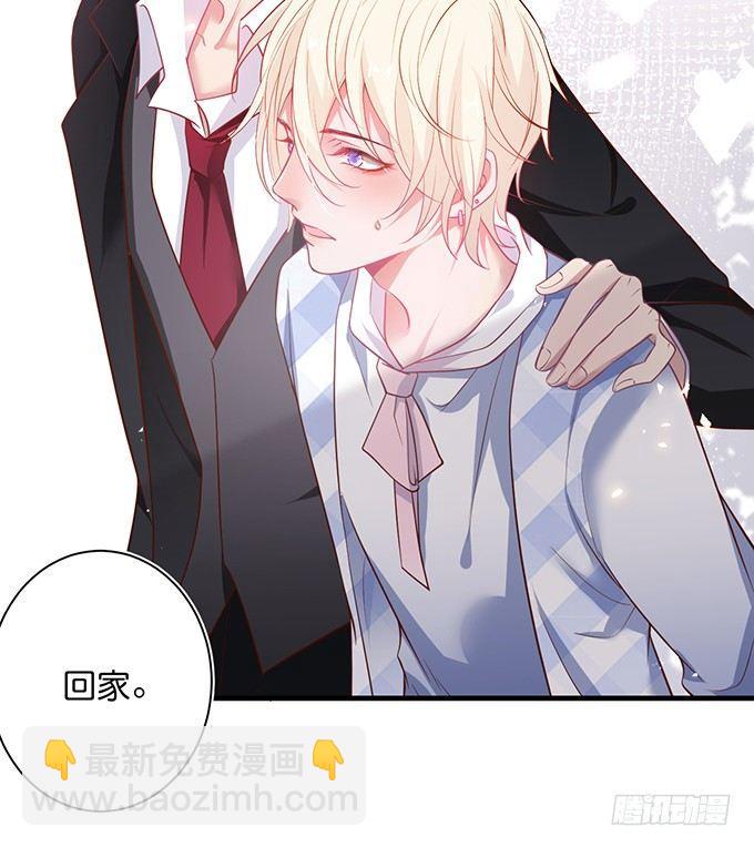 致命氧氣 - 我這種人是不是沒資格……(2/2) - 2