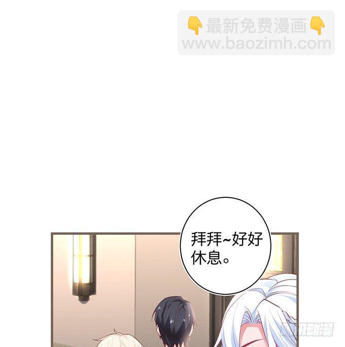 致命氧氣 - 我這種人是不是沒資格……(2/2) - 3