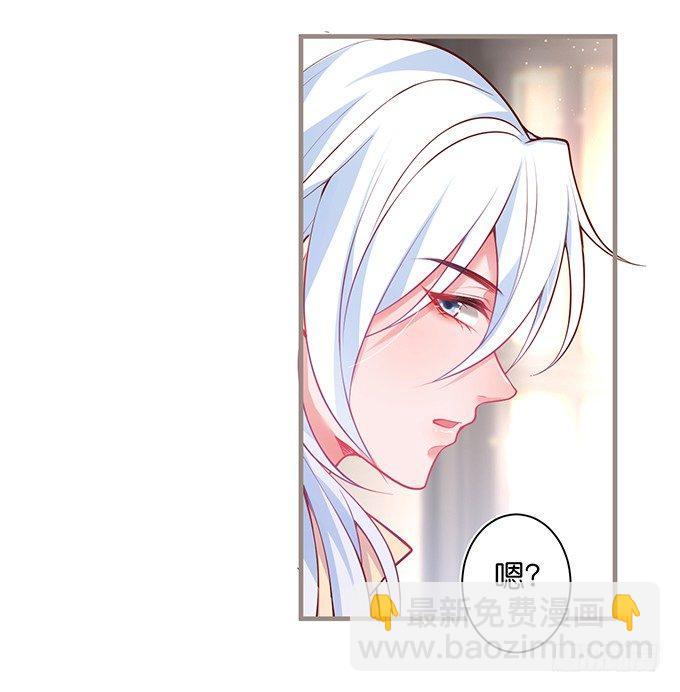 致命氧氣 - 我這種人是不是沒資格……(2/2) - 1