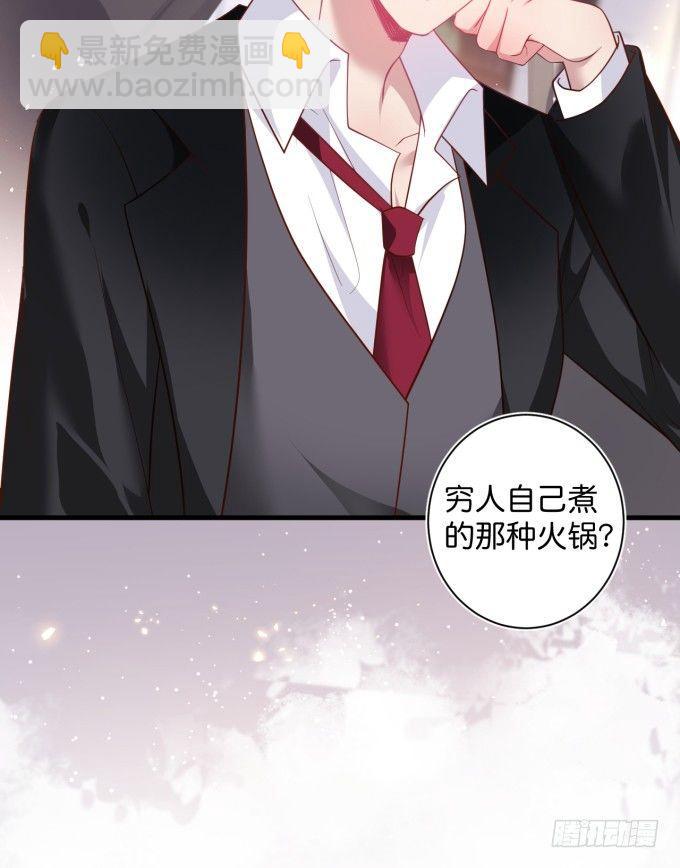 致命氧氣 - 我這種人是不是沒資格……(2/2) - 3