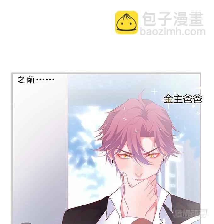 致命氧氣 - 最真實的你……(1/2) - 1