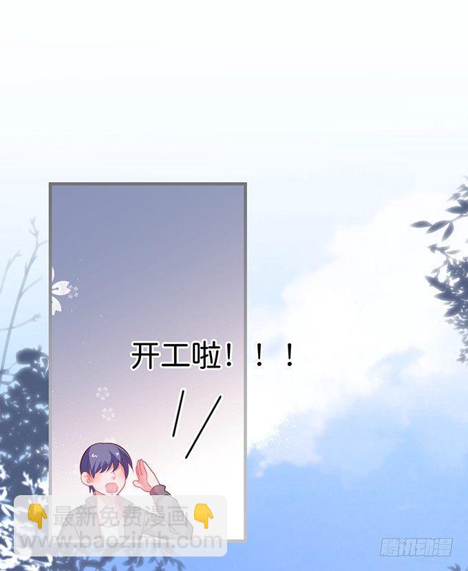 致命氧氣 - 最真實的你……(1/2) - 6