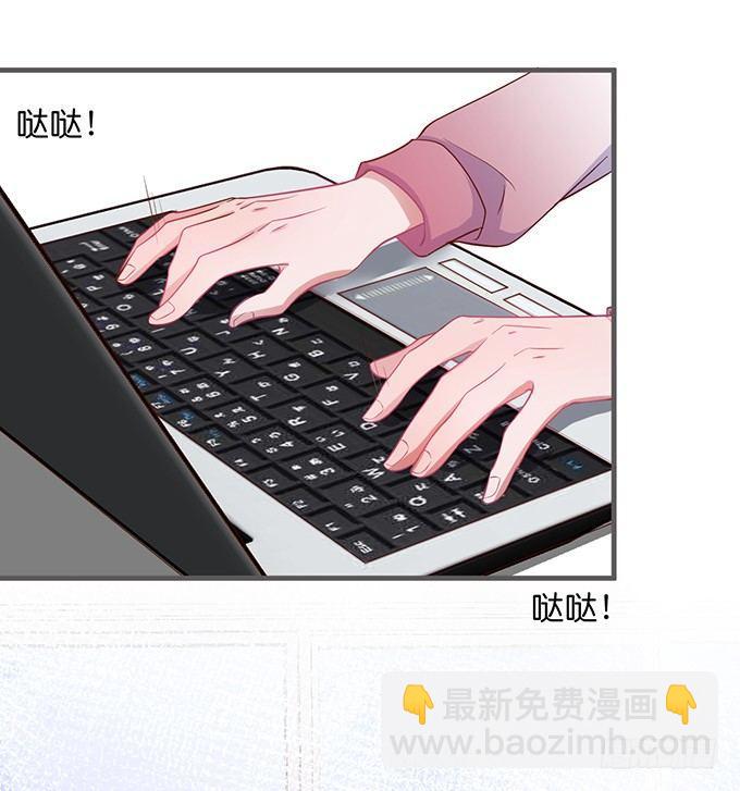 致命氧氣 - 最真實的你……(1/2) - 3