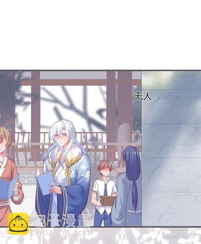 致命氧氣 - 最真實的你……(2/2) - 5