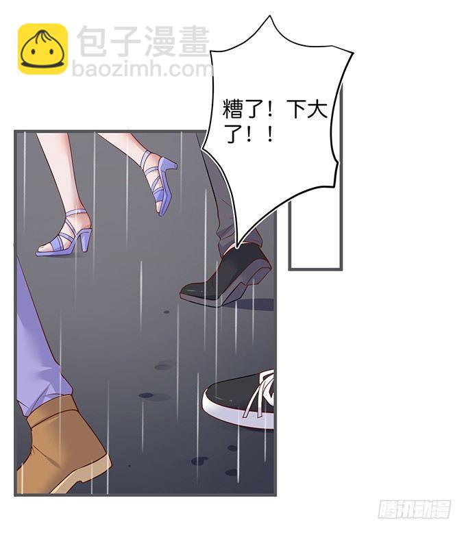 致命氧氣 - 最真實的你……(2/2) - 3