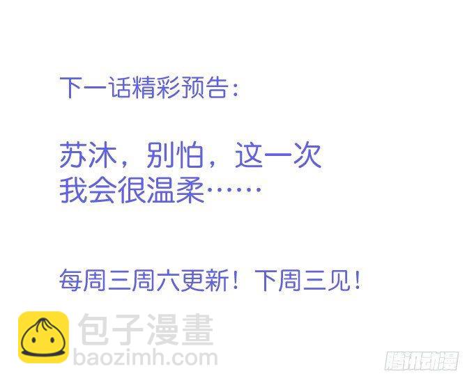 致命氧氣 - 最真實的你……(2/2) - 5