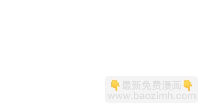 致命氧氣 - 履行夫夫義務~ - 4