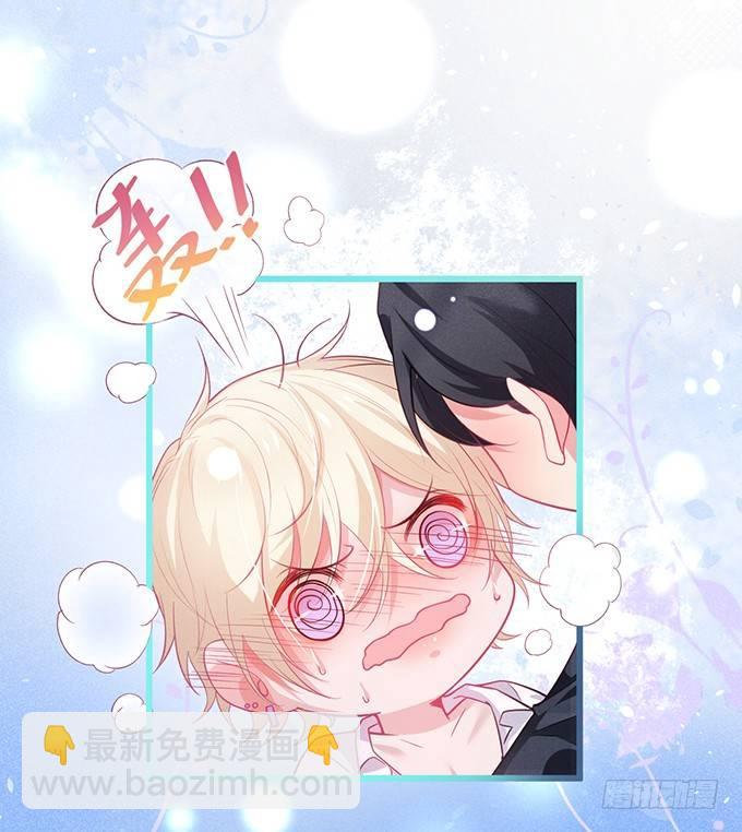 致命氧氣 - 你確定不要我留下來？~(1/2) - 2