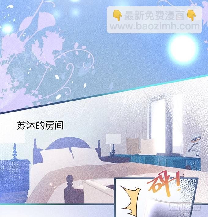 致命氧氣 - 你確定不要我留下來？~(1/2) - 4