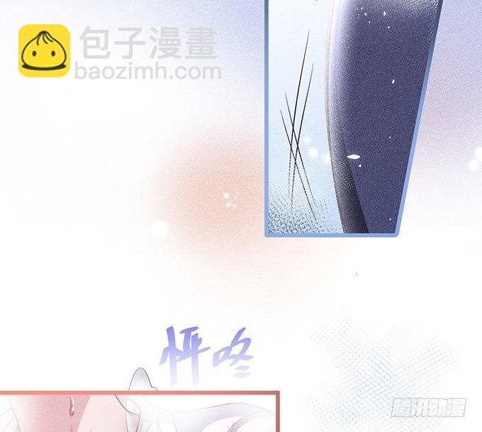 致命氧氣 - 你確定不要我留下來？~(1/2) - 5