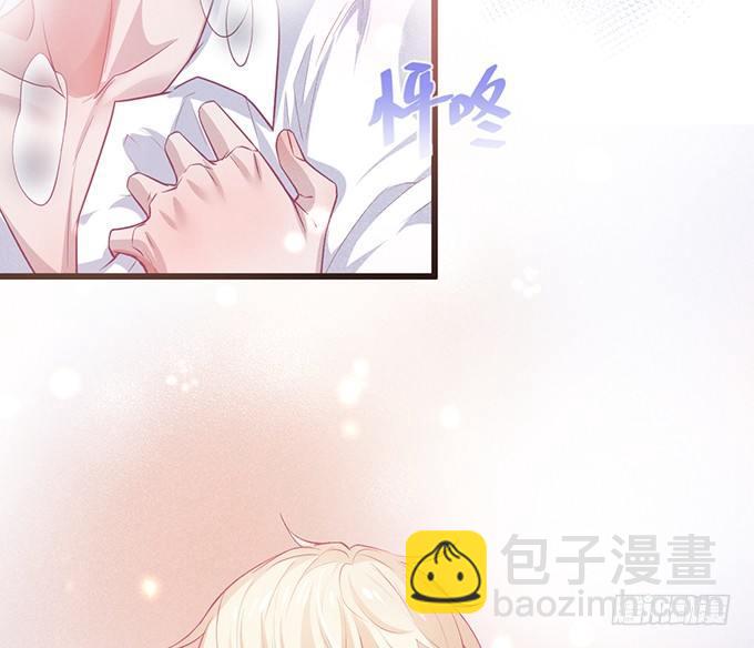 致命氧氣 - 你確定不要我留下來？~(1/2) - 6