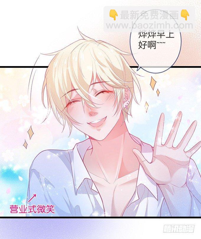 致命氧氣 - 你確定不要我留下來？~(1/2) - 5