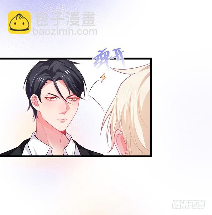 致命氧氣 - 你確定不要我留下來？~(1/2) - 6