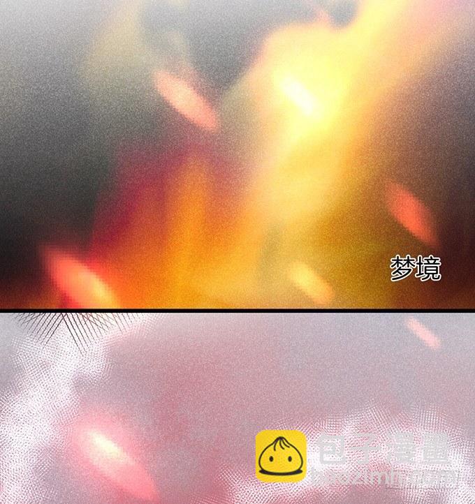 致命氧氣 - 你確定不要我留下來？~(1/2) - 5