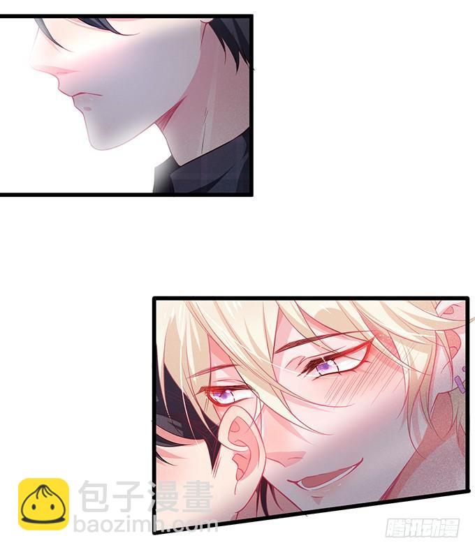 致命氧氣 - 你確定不要我留下來？~(1/2) - 4