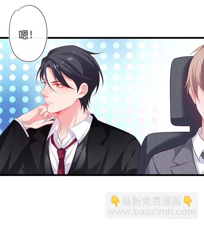 致命氧氣 - 你確定不要我留下來？~(1/2) - 3