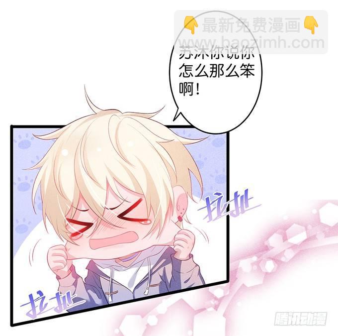 致命氧氣 - 你確定不要我留下來？~(1/2) - 7