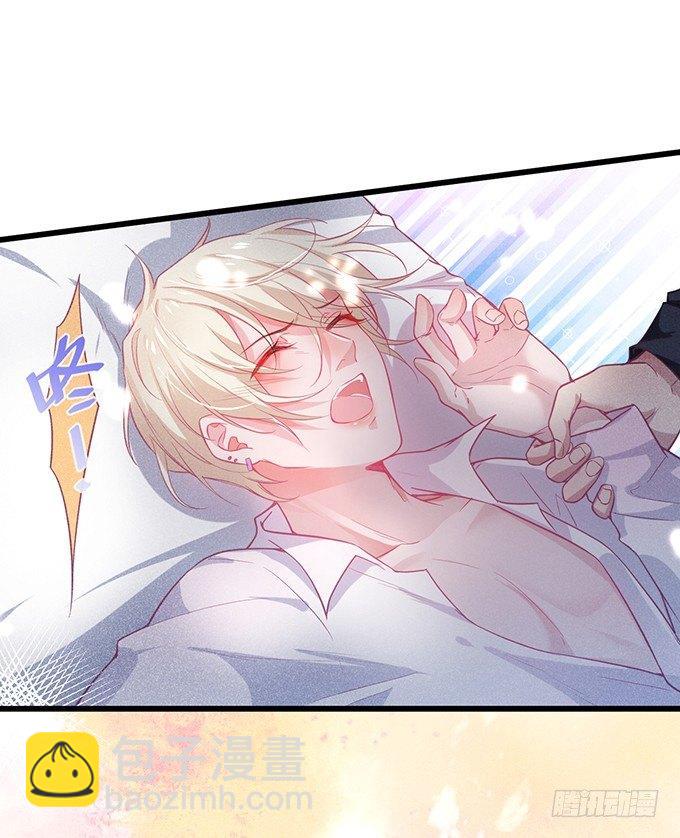 致命氧氣 - 你確定不要我留下來？~(1/2) - 5