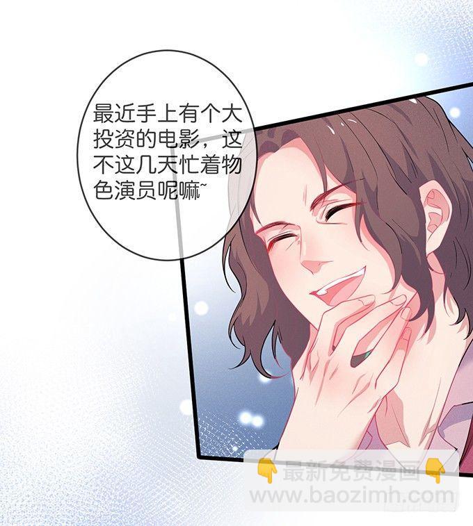 致命氧氣 - 你確定不要我留下來？~(2/2) - 2