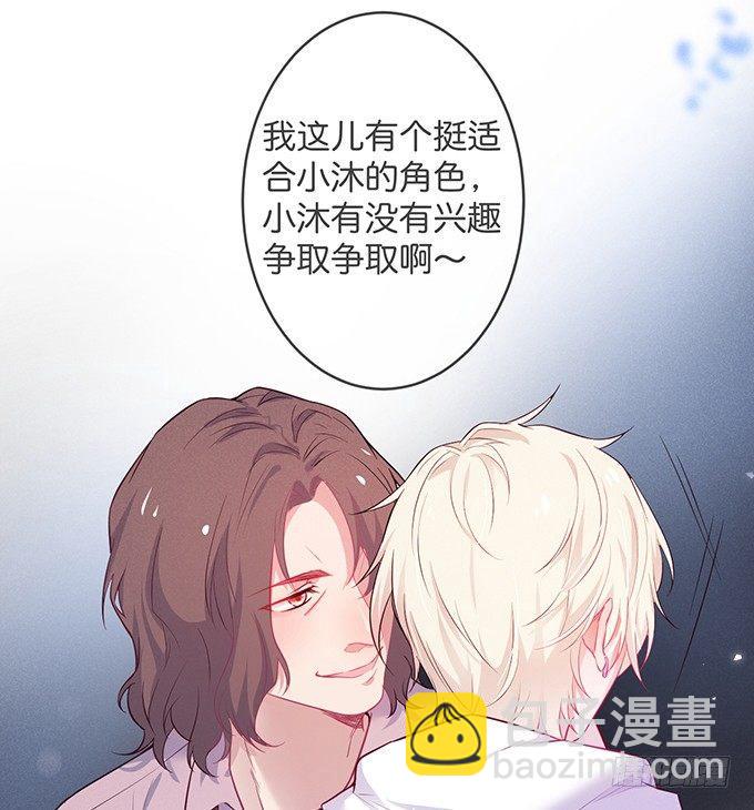 致命氧氣 - 你確定不要我留下來？~(2/2) - 6