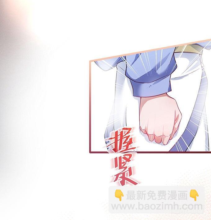 致命氧氣 - 你確定不要我留下來？~(2/2) - 1