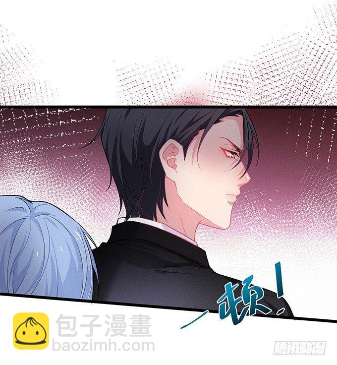 致命氧氣 - 你確定不要我留下來？~(2/2) - 5