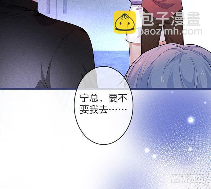 致命氧氣 - 你確定不要我留下來？~(2/2) - 7