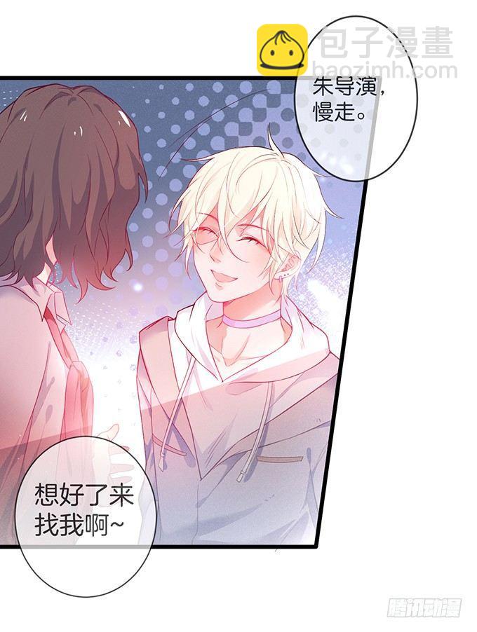 致命氧氣 - 你確定不要我留下來？~(2/2) - 3