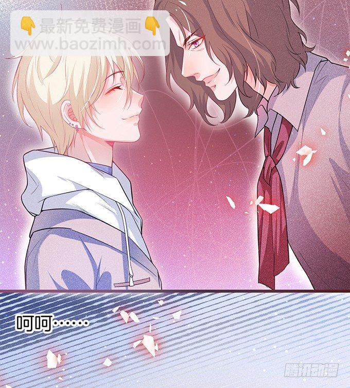 致命氧氣 - 你確定不要我留下來？~(2/2) - 6