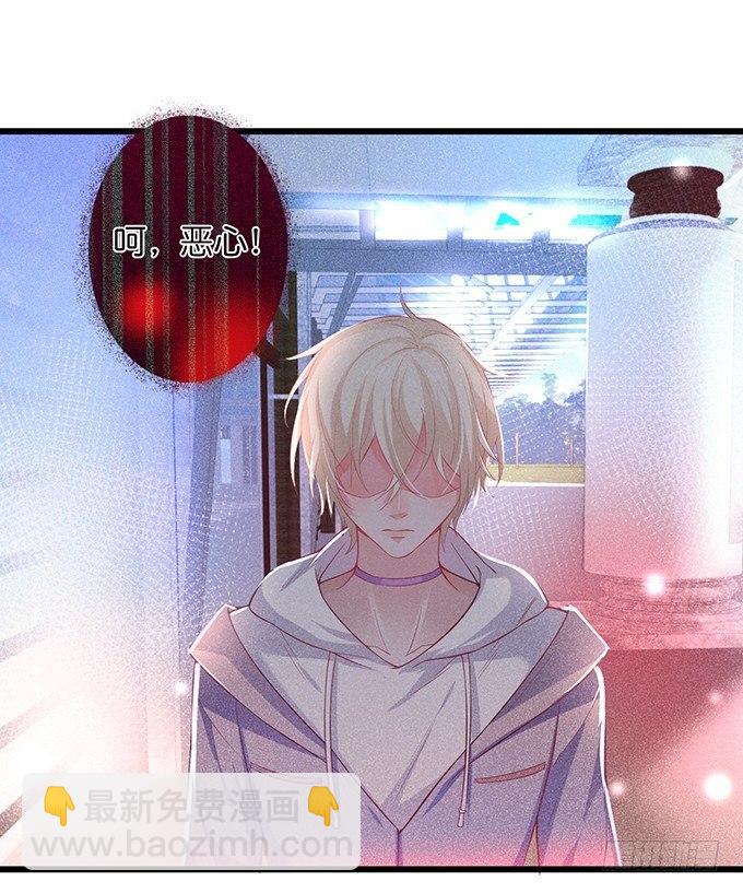 致命氧氣 - 你確定不要我留下來？~(2/2) - 2