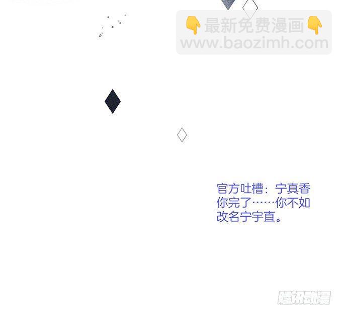 致命氧氣 - 你確定不要我留下來？~(2/2) - 3