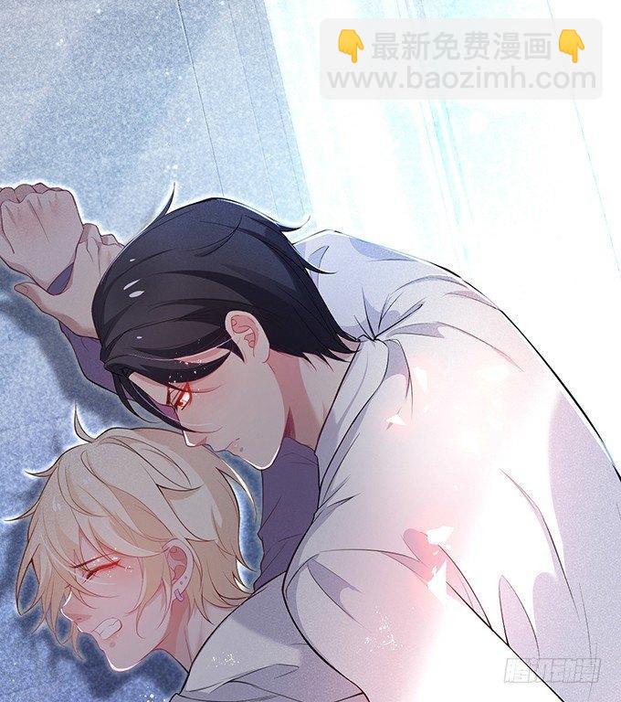 致命氧氣 - 你確定不要我留下來？~(2/2) - 6