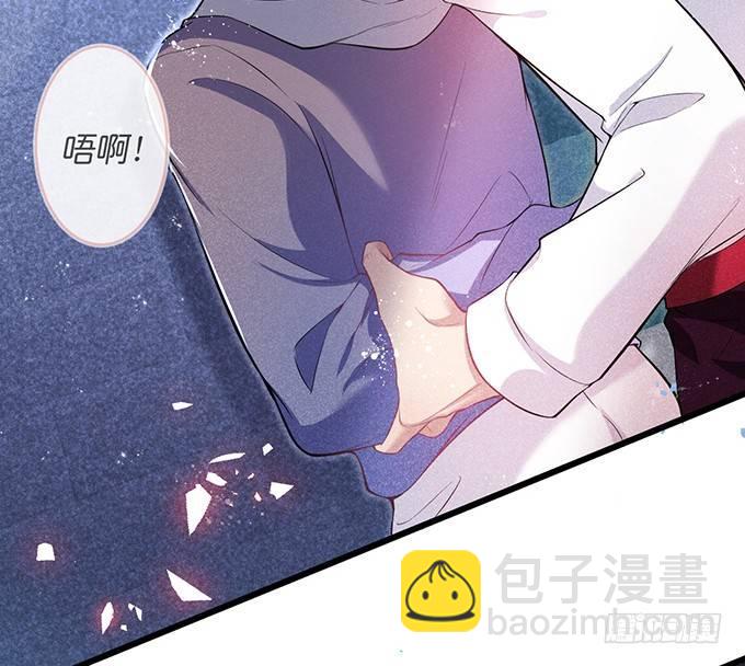 致命氧氣 - 你確定不要我留下來？~(2/2) - 7