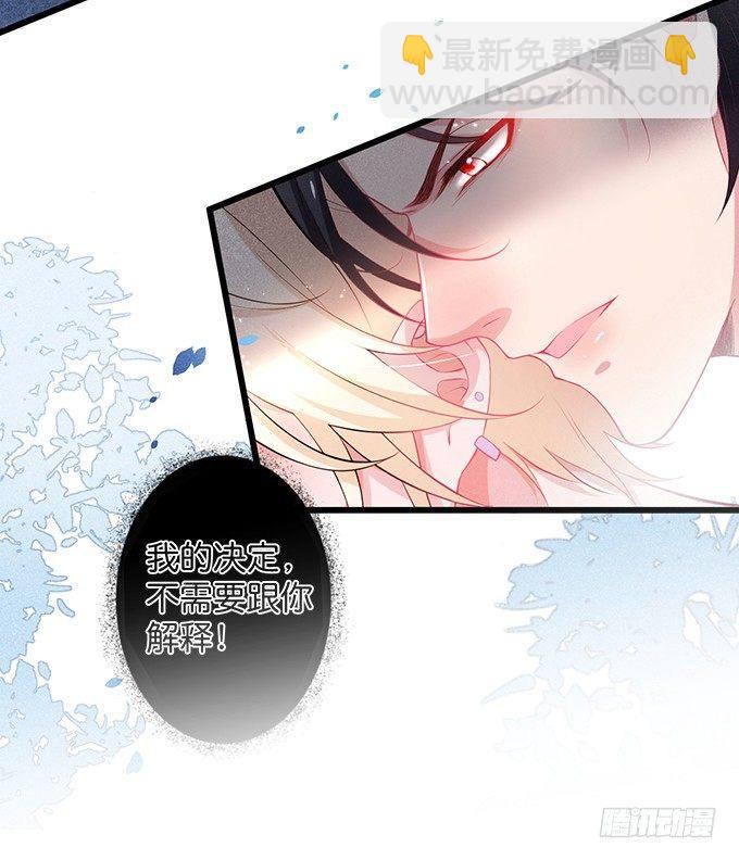 致命氧氣 - 你確定不要我留下來？~(2/2) - 1