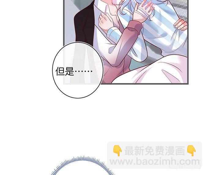 致命氧氣 - 我餵你吃好不好~(2/2) - 7