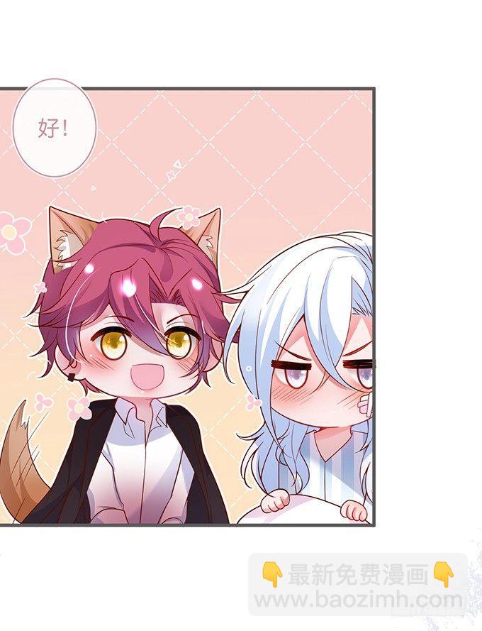 致命氧氣 - 我餵你吃好不好~(2/2) - 4