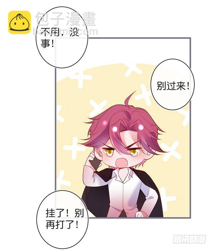 致命氧氣 - 我餵你吃好不好~(2/2) - 7