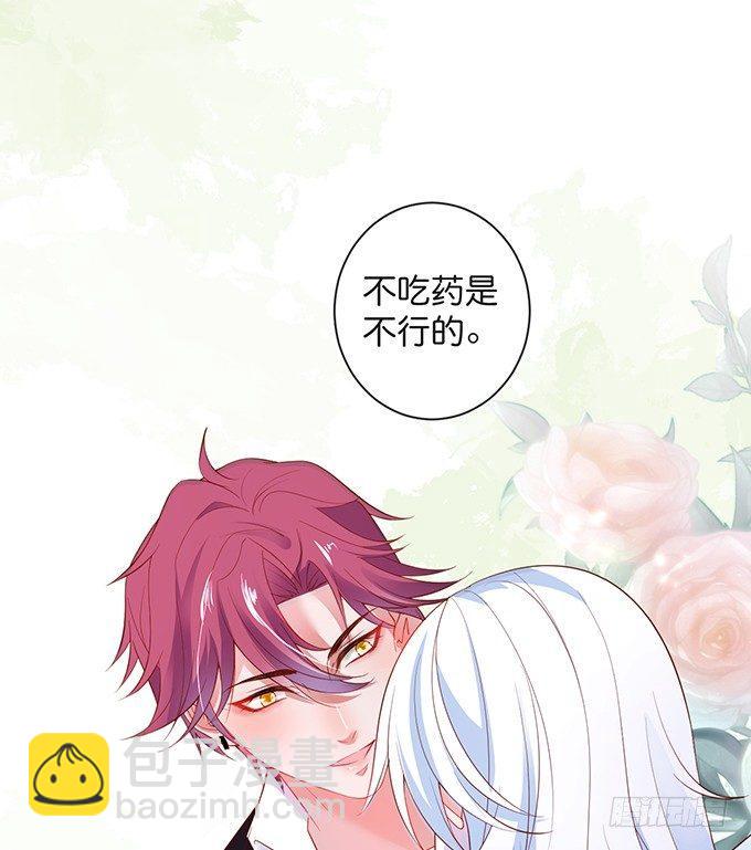 致命氧氣 - 我餵你吃好不好~(2/2) - 1