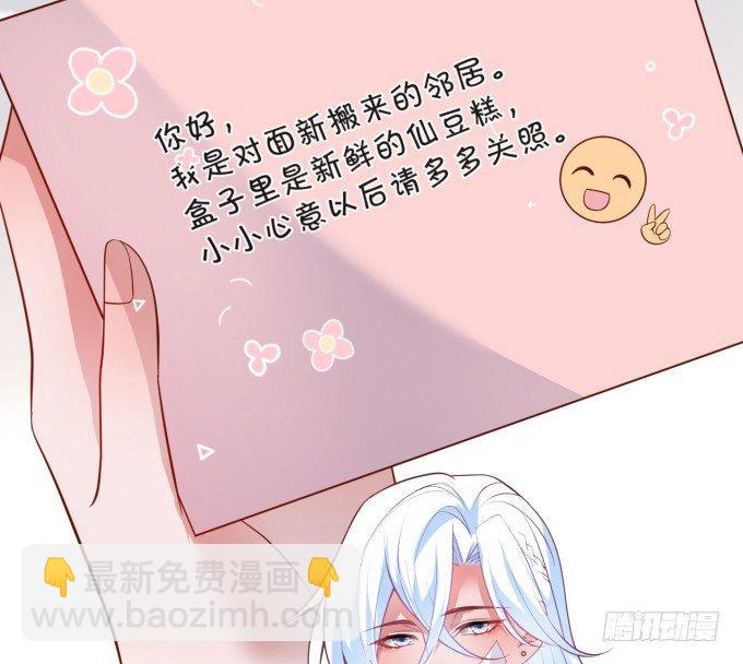 致命氧氣 - 我餵你吃好不好~(2/2) - 1