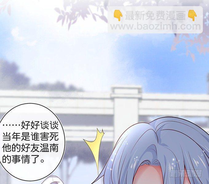 致命氧氣 - 達成交易！(2/2) - 6