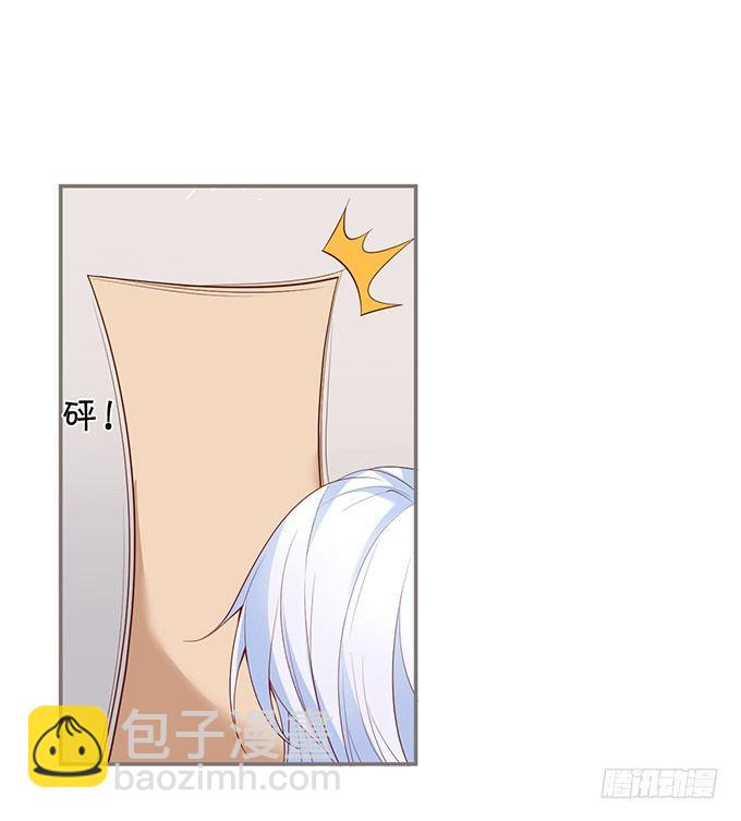 致命氧氣 - 辦公室的心跳~(1/2) - 2