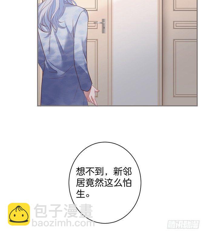 致命氧氣 - 辦公室的心跳~(1/2) - 5