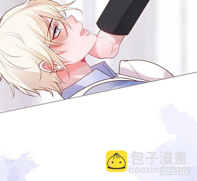 致命氧氣 - 辦公室的心跳~(1/2) - 7