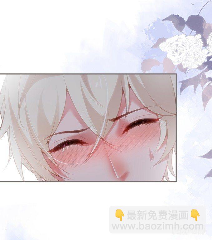 致命氧氣 - 辦公室的心跳~(2/2) - 5